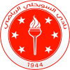 السويحلي الليبي