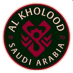 الخلود الخلود